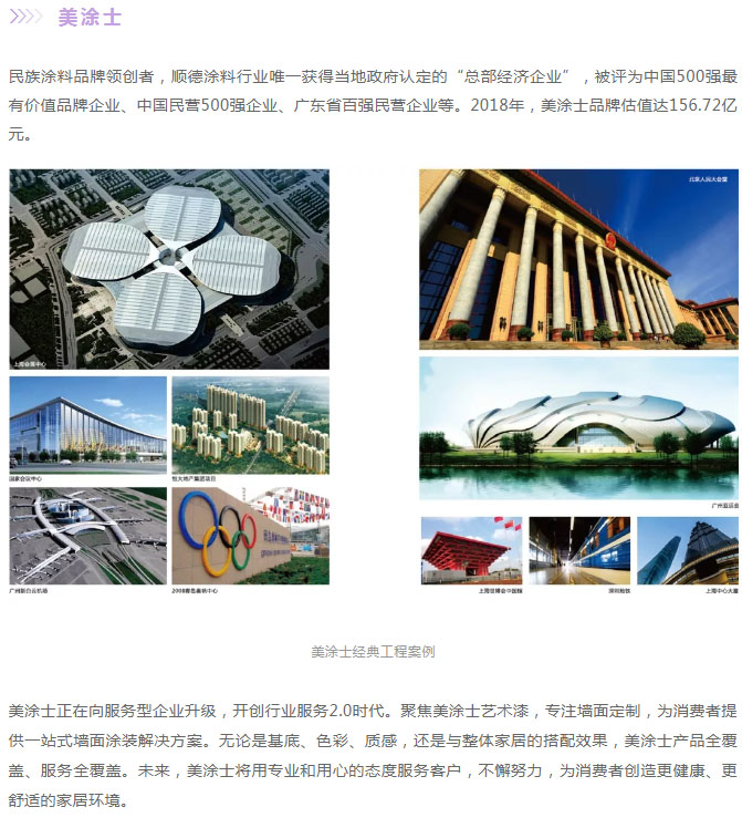 永利集团·yl(中国游)官方网站