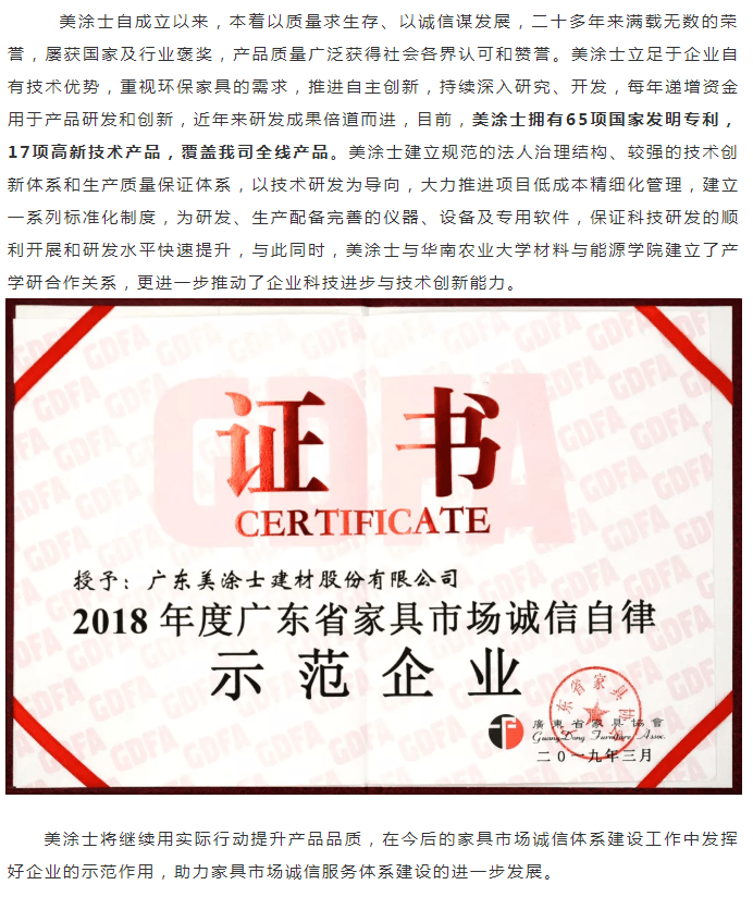 永利集团·yl(中国游)官方网站