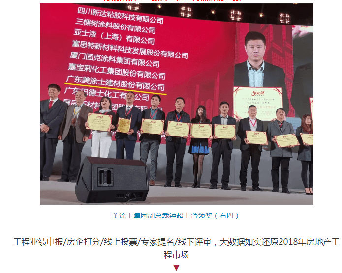 永利集团·yl(中国游)官方网站