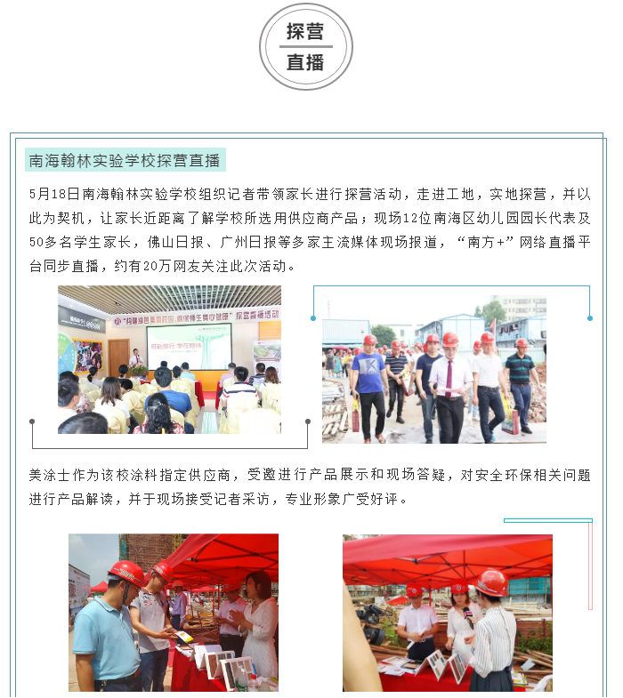 永利集团·yl(中国游)官方网站