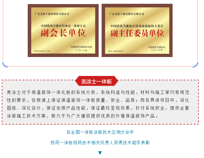 永利集团·yl(中国游)官方网站