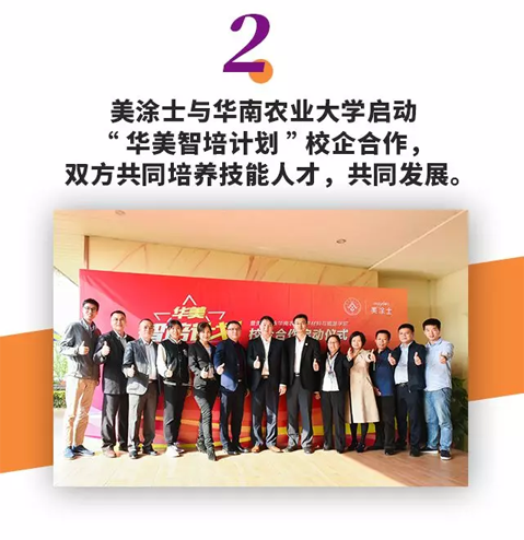 永利集团·yl(中国游)官方网站