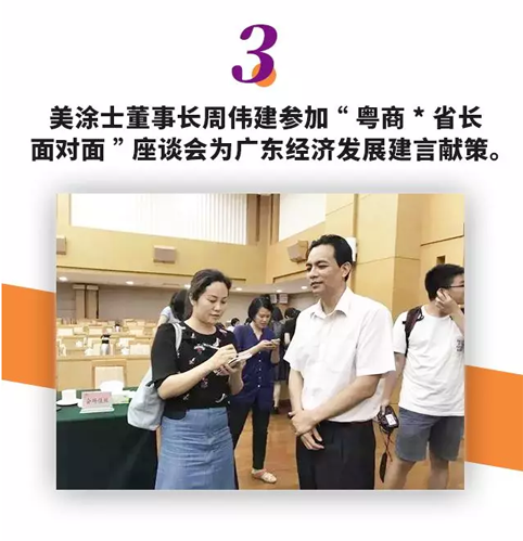 永利集团·yl(中国游)官方网站