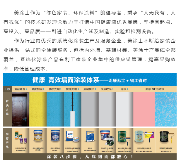 永利集团·yl(中国游)官方网站