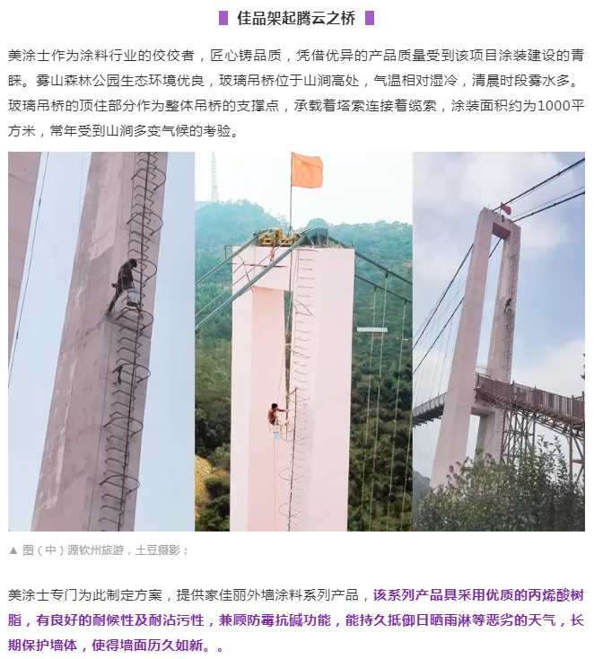 永利集团·yl(中国游)官方网站