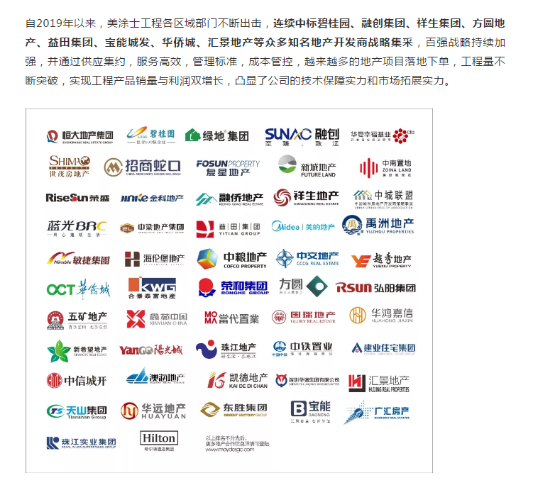 永利集团·yl(中国游)官方网站