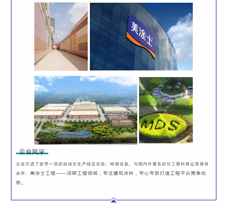 永利集团·yl(中国游)官方网站