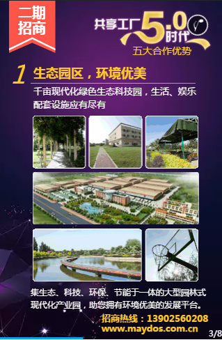 永利集团·yl(中国游)官方网站