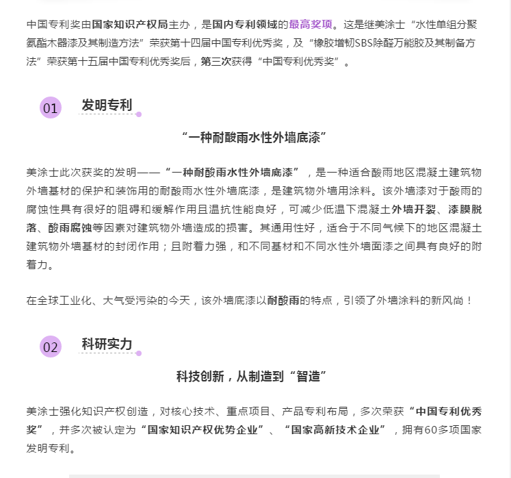 永利集团·yl(中国游)官方网站