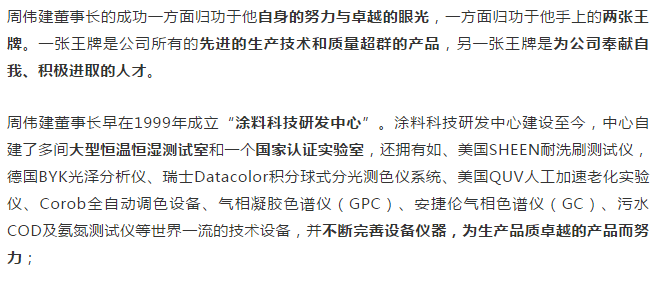 永利集团·yl(中国游)官方网站