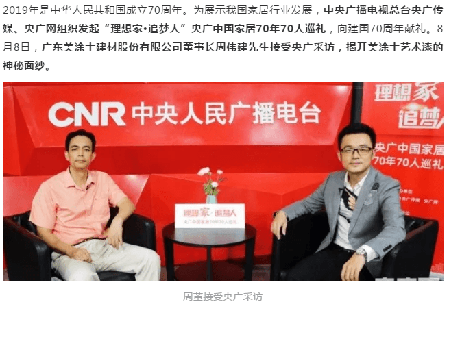 永利集团·yl(中国游)官方网站