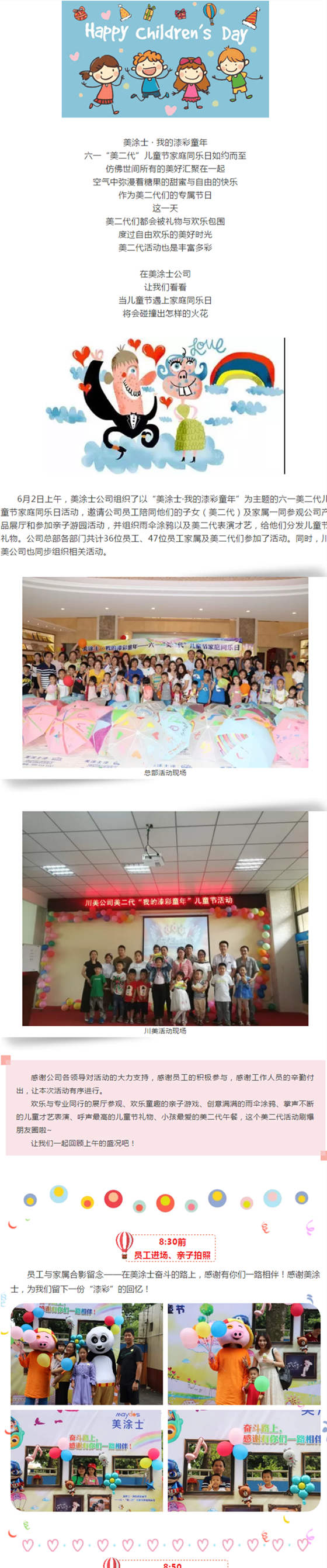 永利集团·yl(中国游)官方网站