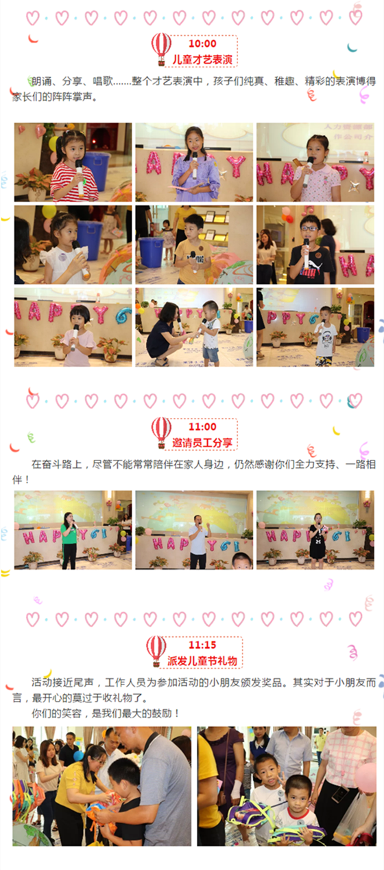 永利集团·yl(中国游)官方网站