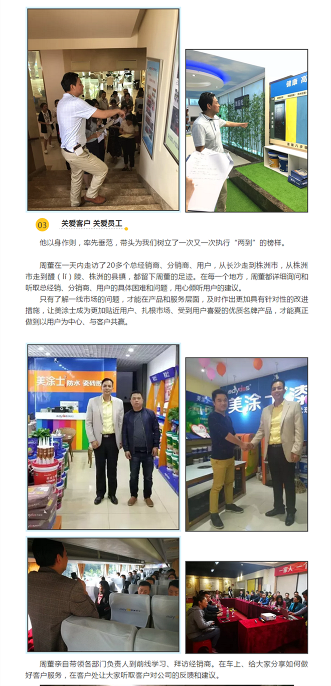 永利集团·yl(中国游)官方网站