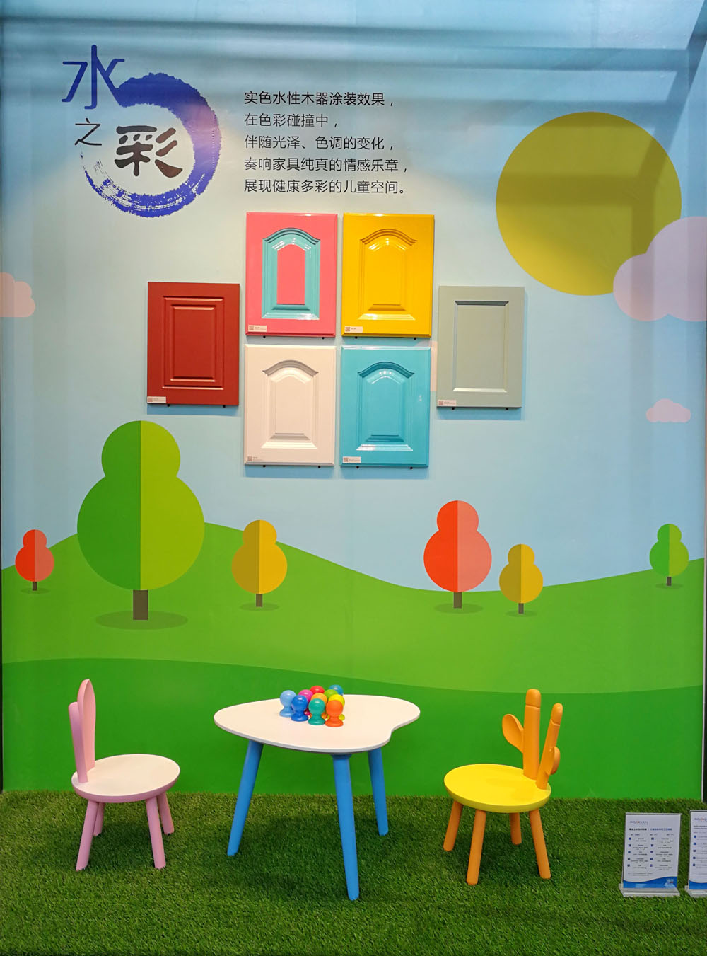 永利集团·yl(中国游)官方网站