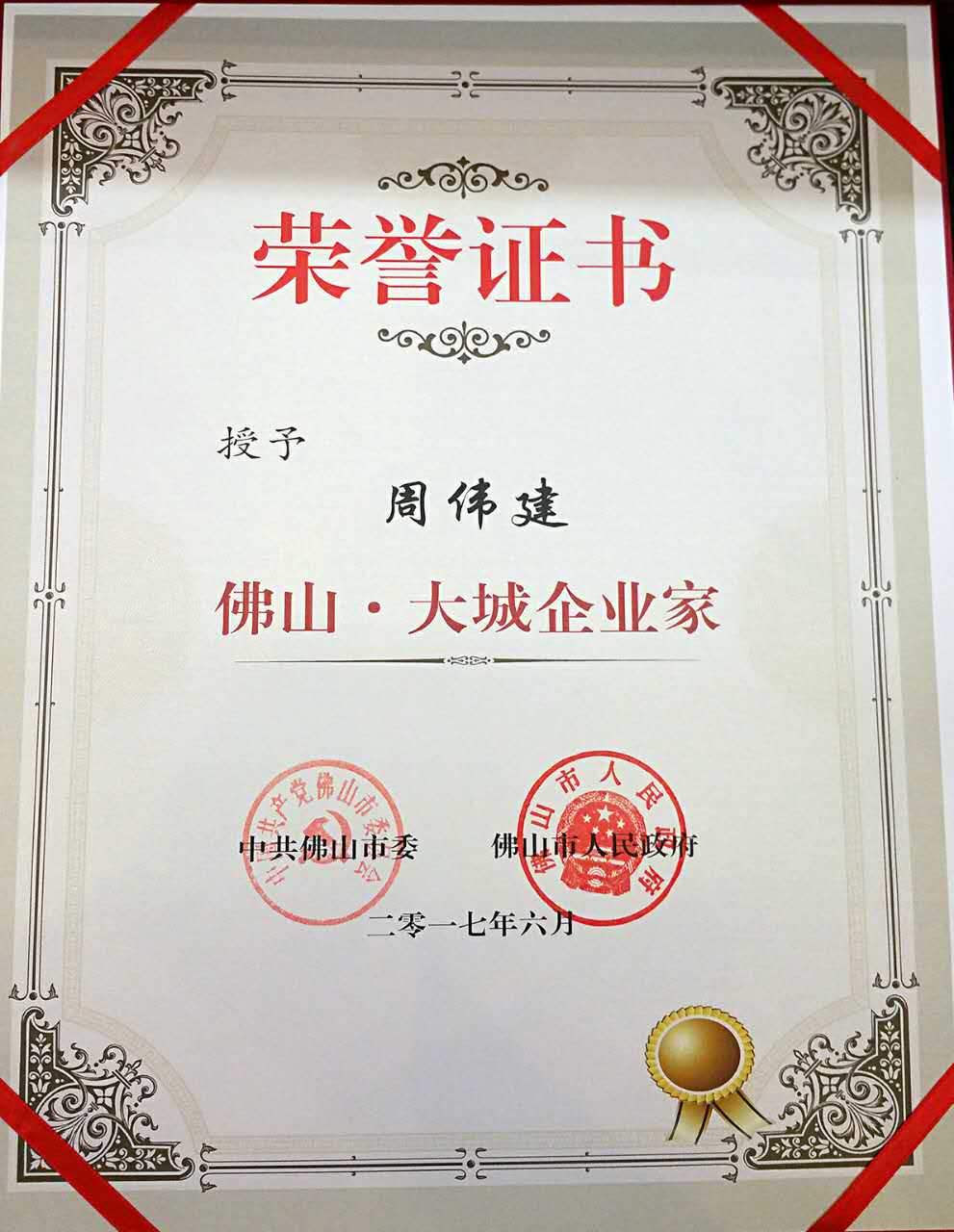 永利集团·yl(中国游)官方网站