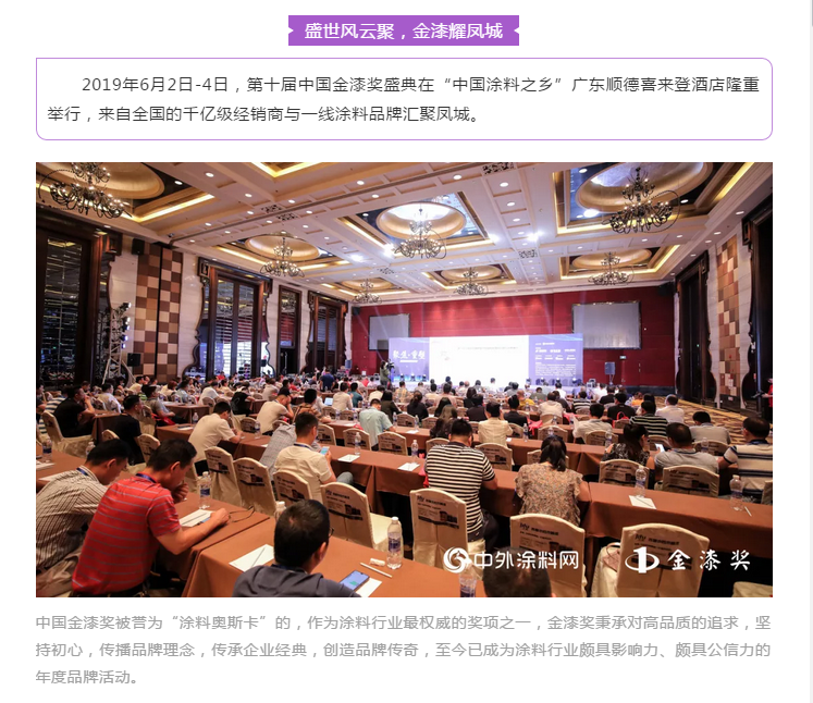 永利集团·yl(中国游)官方网站