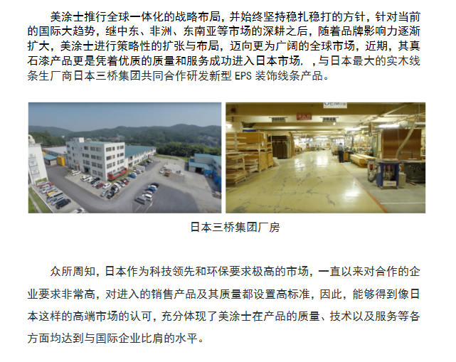 永利集团·yl(中国游)官方网站