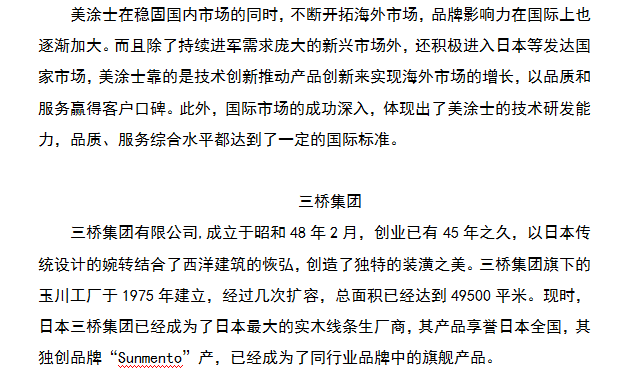 永利集团·yl(中国游)官方网站