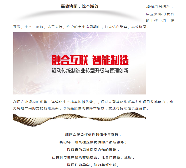 永利集团·yl(中国游)官方网站