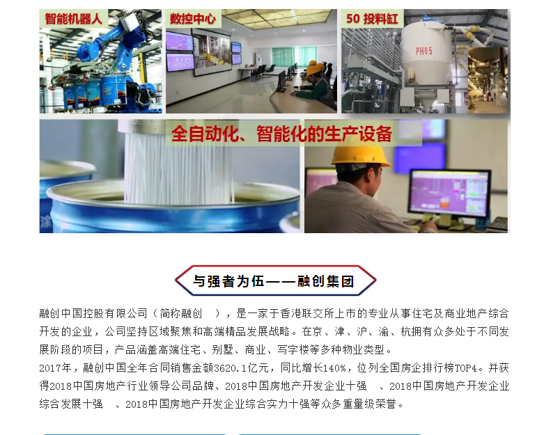 永利集团·yl(中国游)官方网站