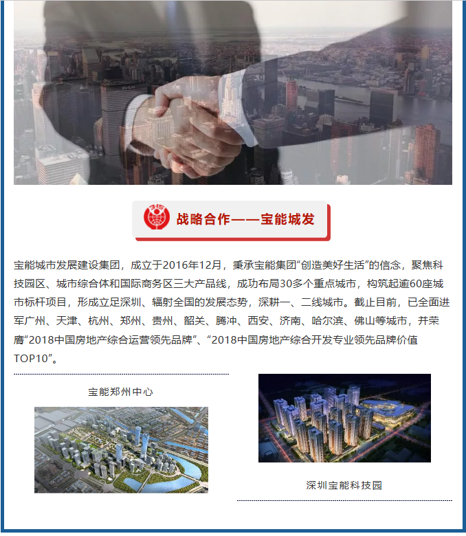 永利集团·yl(中国游)官方网站