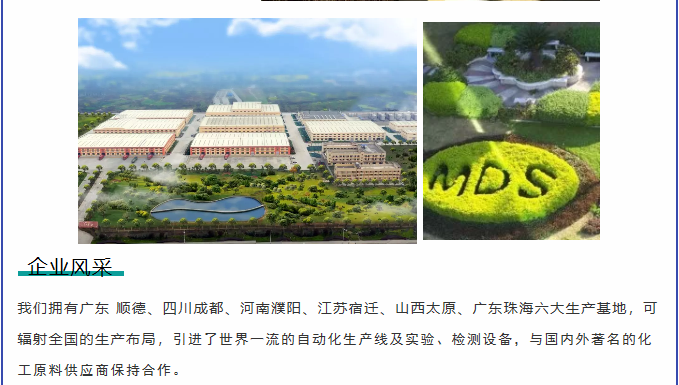 永利集团·yl(中国游)官方网站