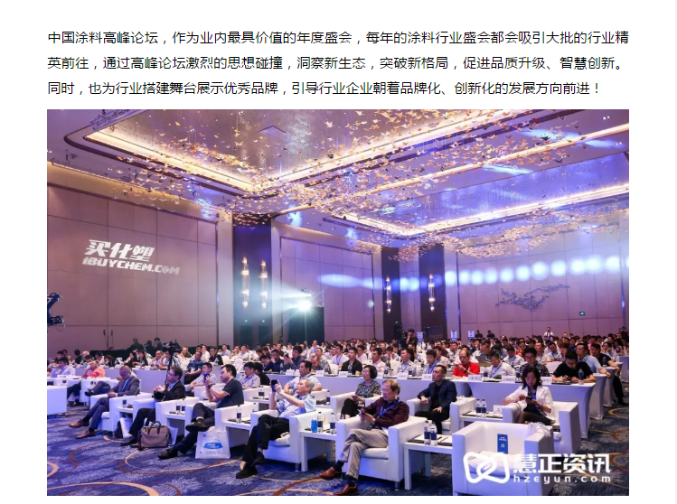 永利集团·yl(中国游)官方网站