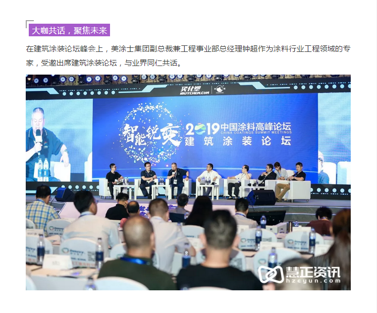 永利集团·yl(中国游)官方网站