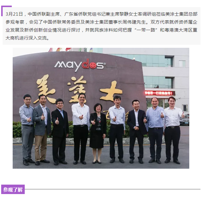 永利集团·yl(中国游)官方网站