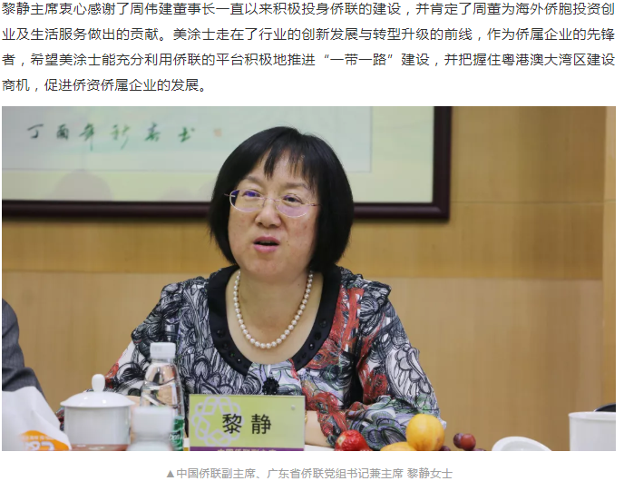 永利集团·yl(中国游)官方网站