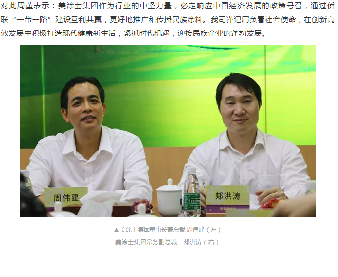 永利集团·yl(中国游)官方网站