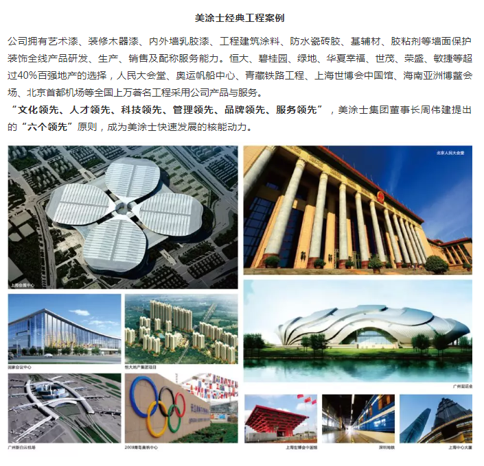 永利集团·yl(中国游)官方网站