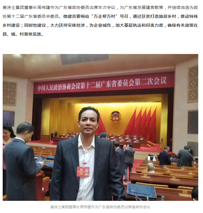 永利集团·yl(中国游)官方网站