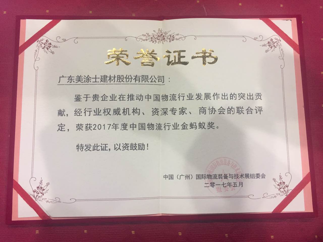 永利集团·yl(中国游)官方网站