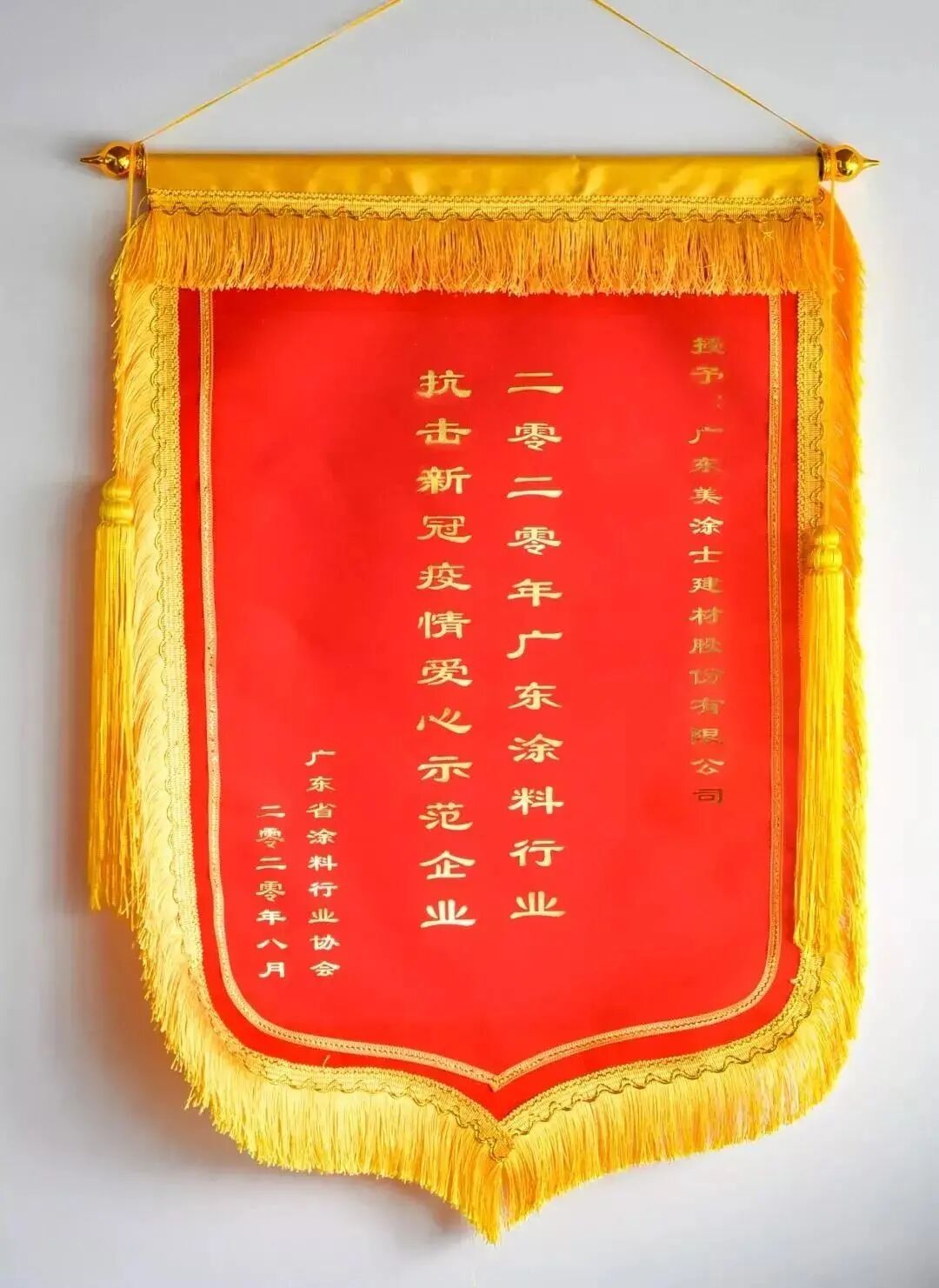 永利集团·yl(中国游)官方网站