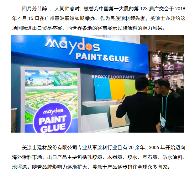 永利集团·yl(中国游)官方网站