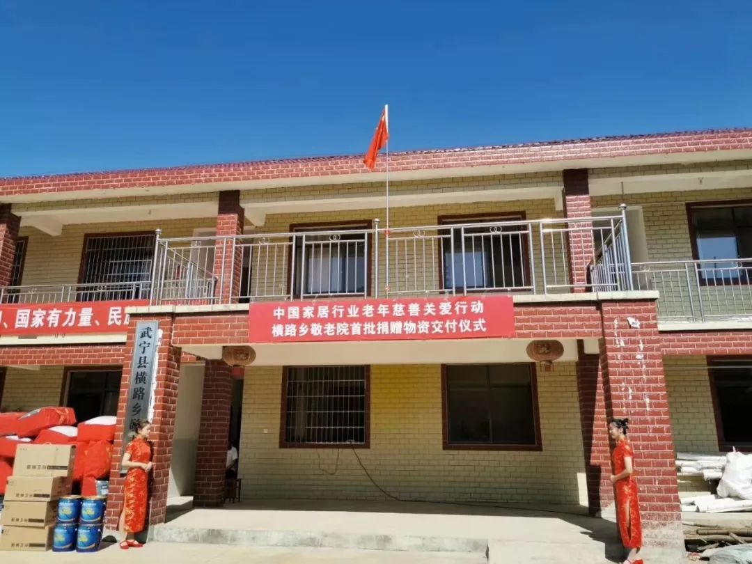 永利集团·yl(中国游)官方网站