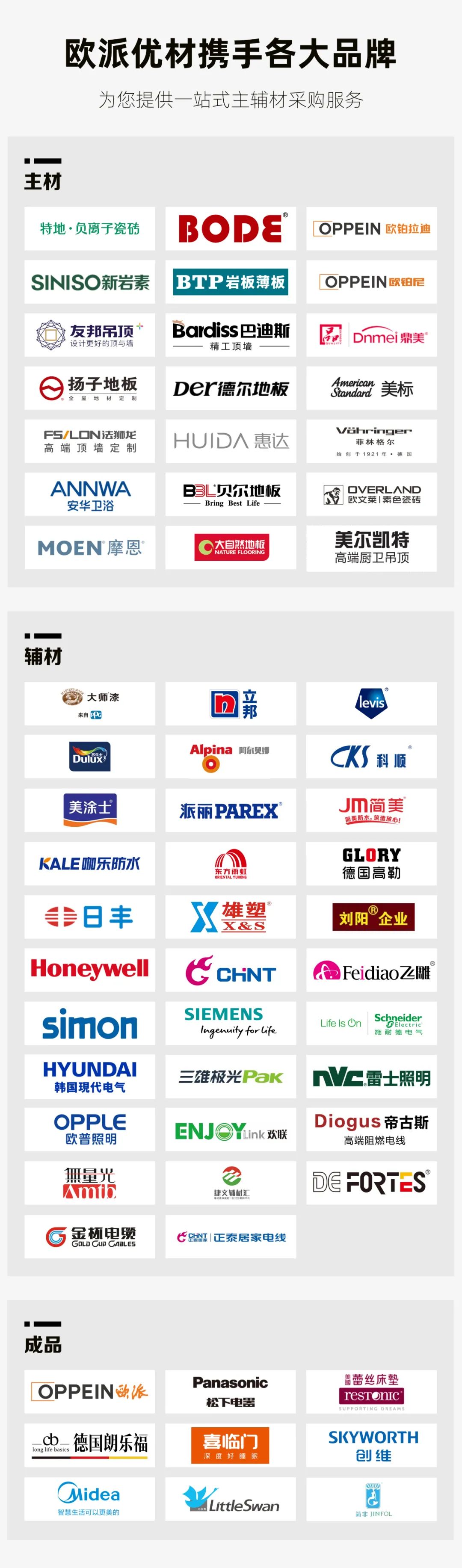 永利集团·yl(中国游)官方网站