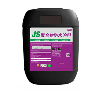 永利集团JS聚合物防水涂料