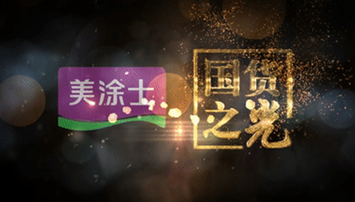 永利集团·yl(中国游)官方网站