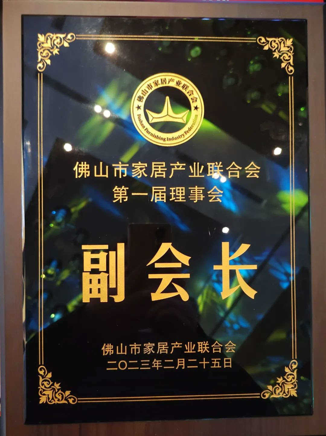 永利集团·yl(中国游)官方网站