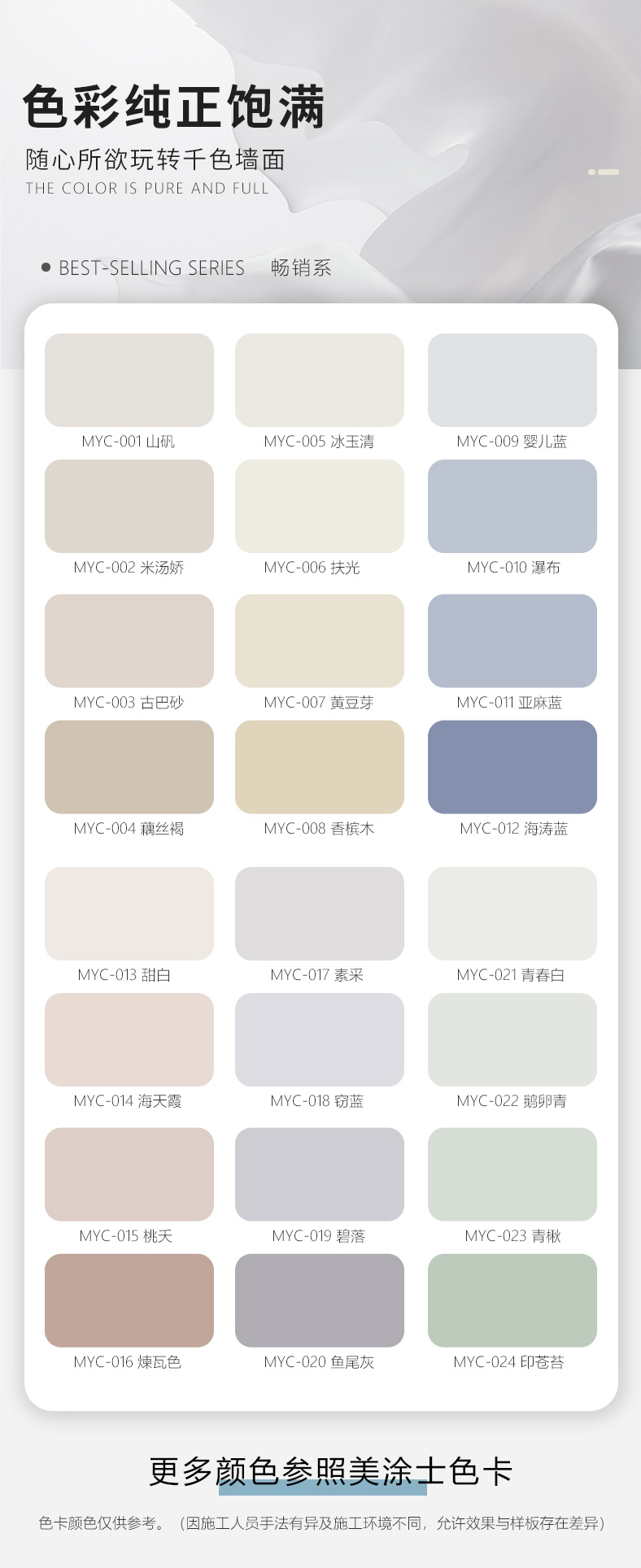 永利集团·yl(中国游)官方网站