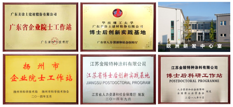 永利集团·yl(中国游)官方网站