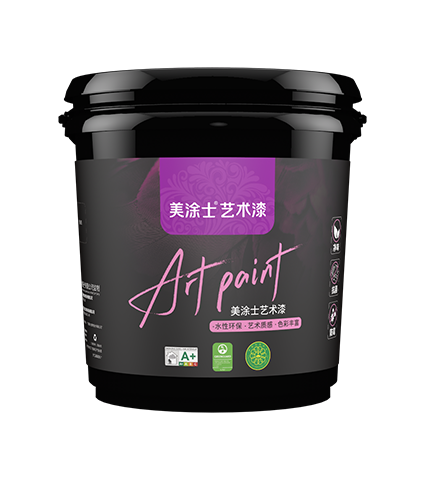 永利集团贝壳岩艺术漆